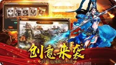 繁星互娱至尊霸主角色介绍