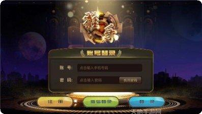 米乐会棋牌游戏规则