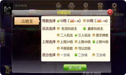 米乐会棋牌安卓版