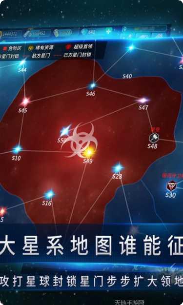 空中战魂BT山海异兽融合角色