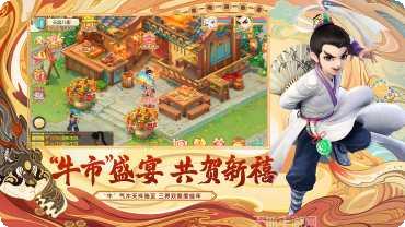 大话西游角色培养