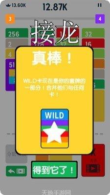二十四小时明星酷跑角色介绍