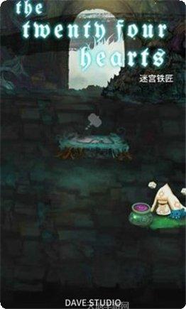 二十四小时明星酷跑任务大全