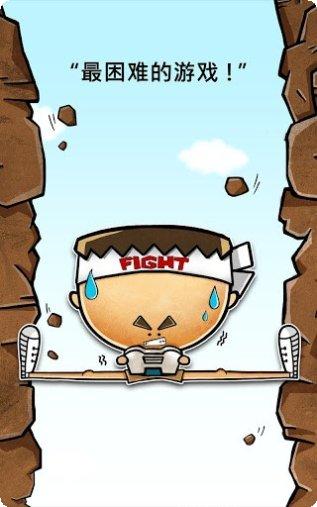 史上最虐心的火柴人游戏合集4安卓版