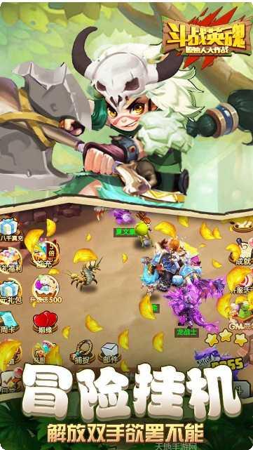 斗战英魂H5角色培养