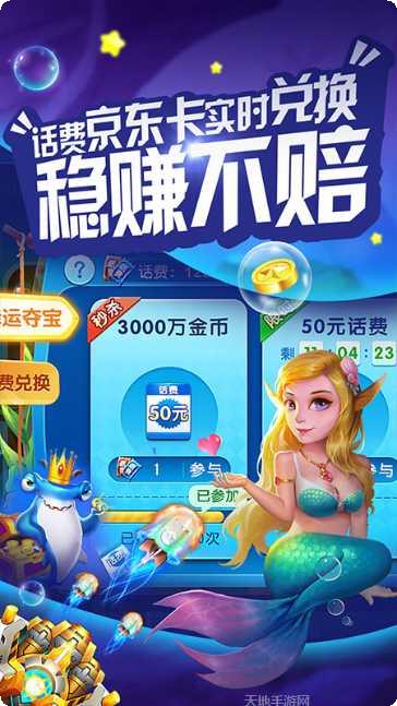 好运来八道游戏攻略