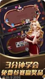 博乐2野马棋牌玩法