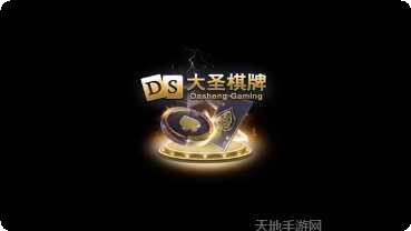 悦豪棋牌安卓版