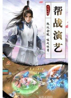 将军不败飞升版装备获取