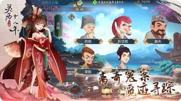 灵历十八年无限版礼包