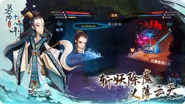 灵历十八年无限版角色推荐