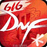 地下城与猎人副本挑战