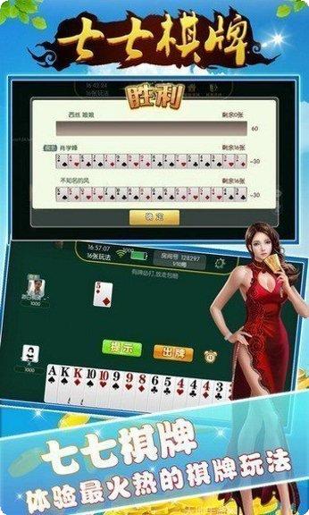 七七娱乐游戏攻略