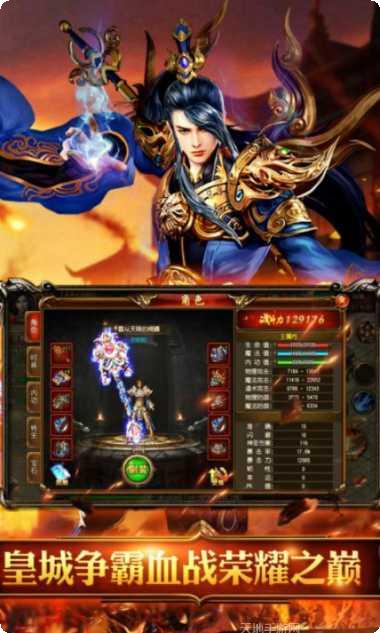 烈火奇兵最新版本