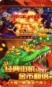 GPK捕鱼技巧分享