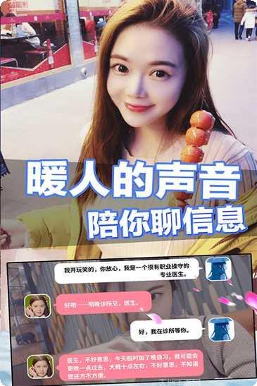 恋爱进行时下载地址