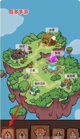 传奇探宝队冒险攻略