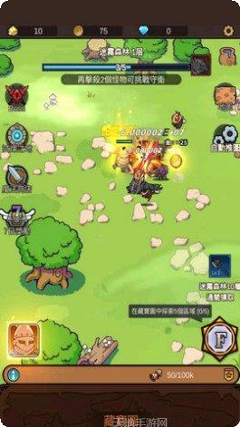 传奇探宝队角色培养
