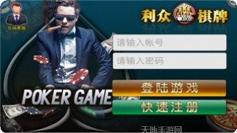 花猫休闲棋牌游戏