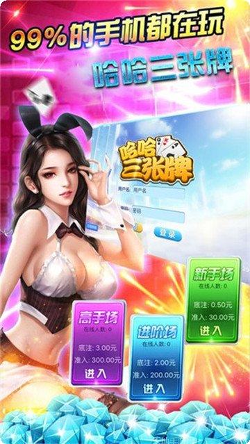 8104棋牌游戏玩法