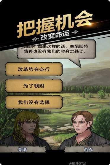 诸神皇冠大陆攻略