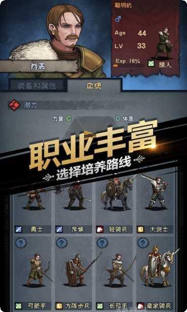 诸神皇冠大陆副本挑战