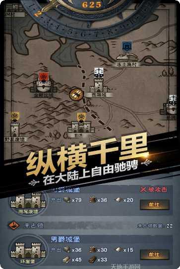 诸神皇冠大陆剧情解析