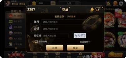 集美国际游戏攻略