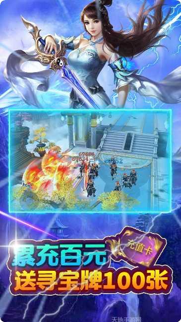 上古封神BT送648充值活动