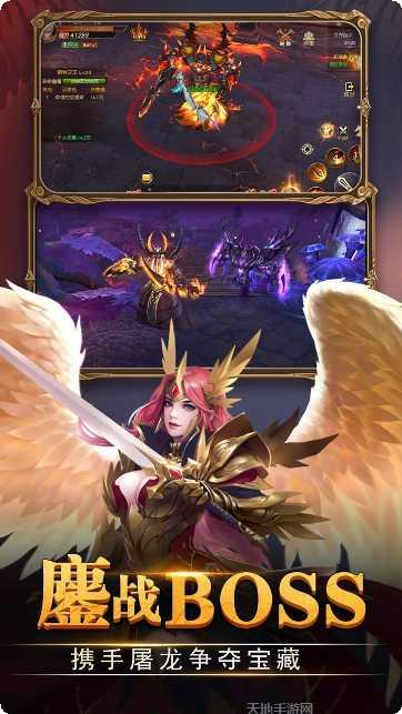 上古封神BT送648充值码