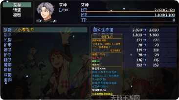 大千世界0251副本挑战