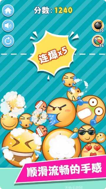 魔性表情包游戏攻略