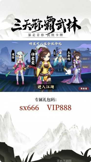 今天开始当老师游戏心得