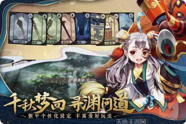 古剑奇谭神魔之剑剧情解析