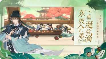 忘川风华录公测下载