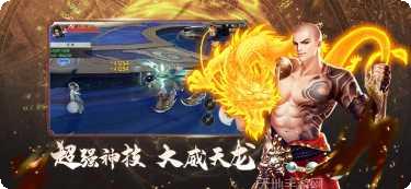 地藏诛魔录装备搭配