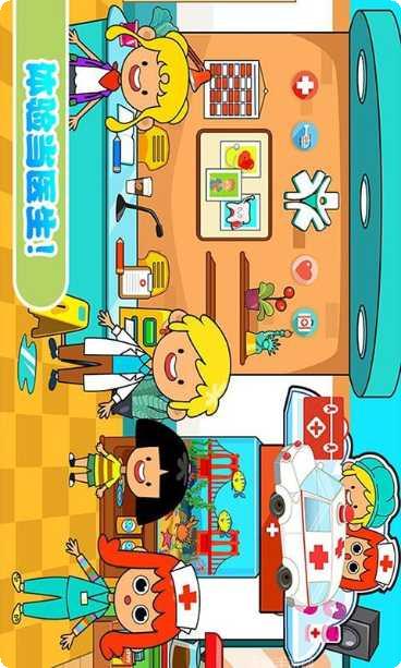 佩皮小镇史莱姆角色大全