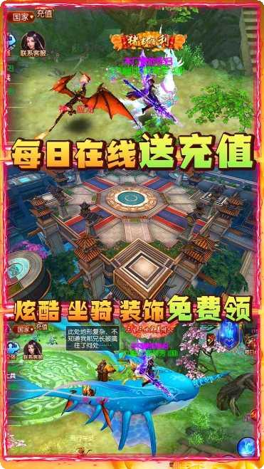 战殇BT少女版百花缭乱攻略