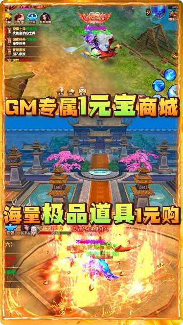 战殇BT少女版百花缭乱下载