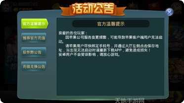 快手爱游下载
