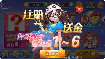 9503棋牌游戏