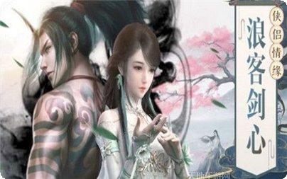 万界之不朽圣主攻略