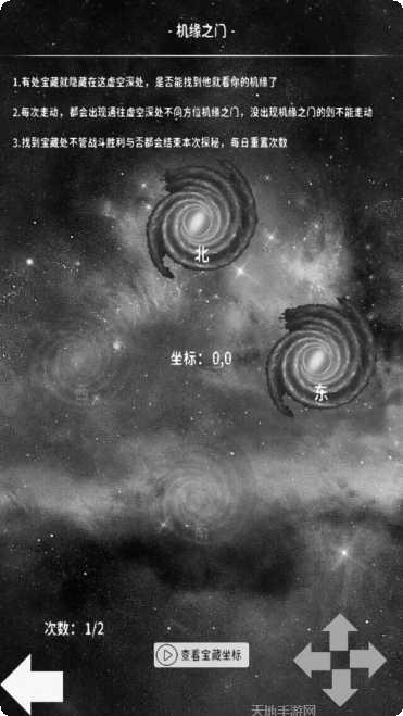 万界之不朽圣主下载