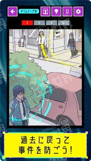 时间跳跃玩法介绍