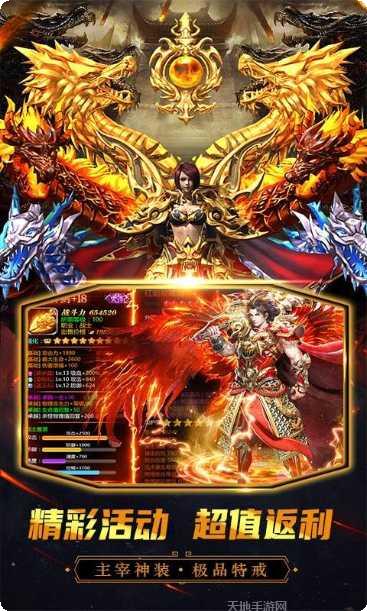 高爆率传奇刀刀切割版下载地址