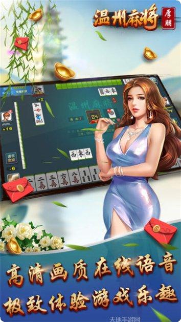 都昌松鼠游戏最新版本下载