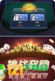 互娱曲靖麻将玩法