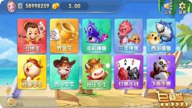 互娱曲靖麻将技巧