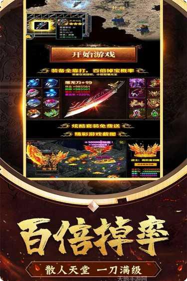 无双剑道修仙角色