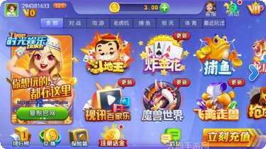 BB棋牌游戏